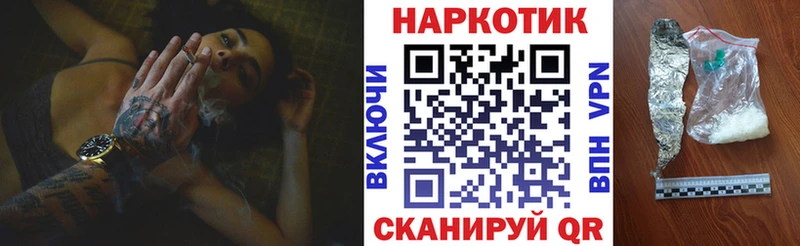 Купить закладку ГАШИШ  A-PVP  Меф мяу мяу  Кокаин  Хабаровск