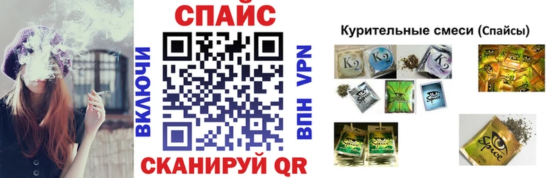 Купить закладки  Хабаровск  Бутират BDO 33% 