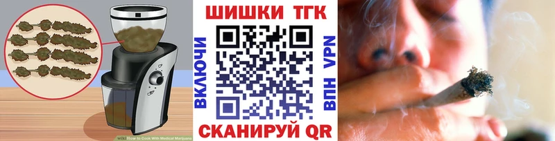 Печенье с ТГК марихуана  Купить закладки  Хабаровск