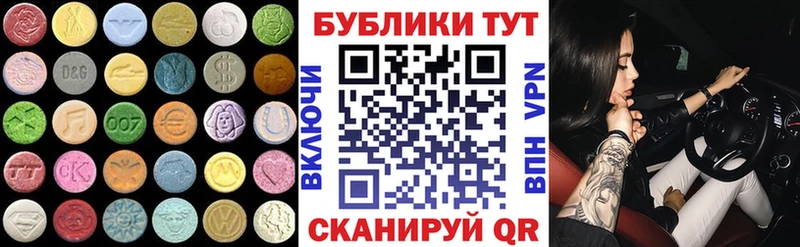 Купить где  Хабаровск  Ecstasy Punisher 