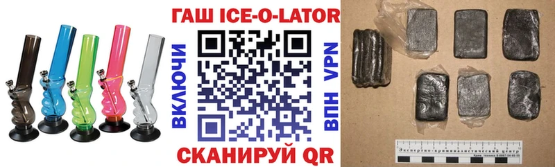 Гашиш хэш  Купить  Хабаровск 