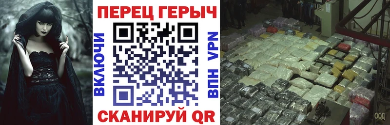Героин хмурый  Купить  Хабаровск