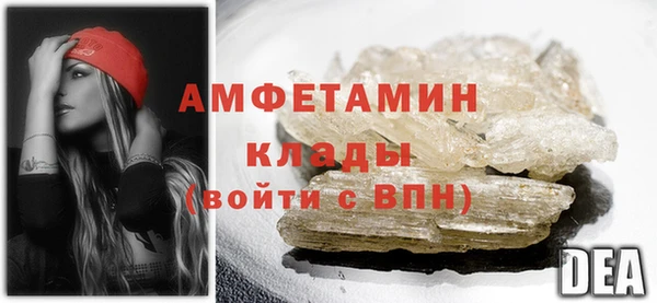 спайс Новозыбков