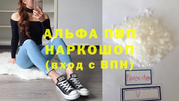 марки lsd Новокубанск