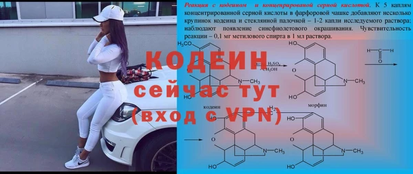 марки lsd Новокубанск