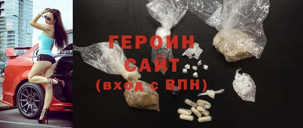 спайс Новозыбков