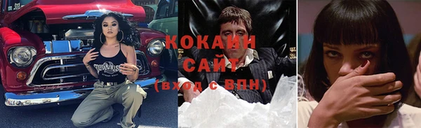 спайс Новозыбков