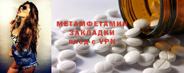 марки lsd Новокубанск