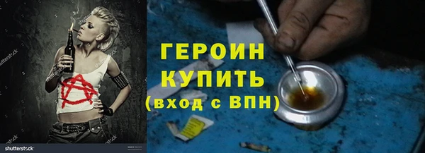 спайс Новозыбков