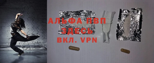 спайс Новозыбков