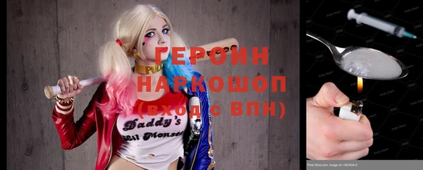 марки lsd Новокубанск
