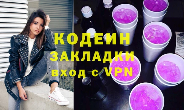спайс Новозыбков
