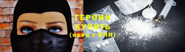 марки lsd Новокубанск