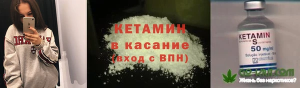 спайс Новозыбков