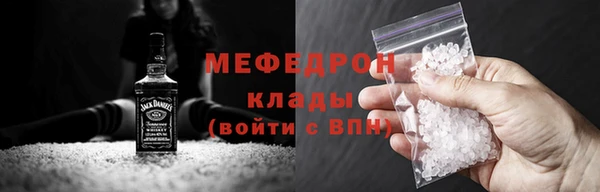 стаф Новодвинск
