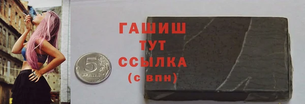 спайс Новозыбков