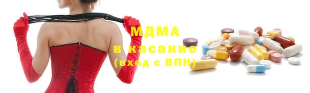 спайс Новозыбков