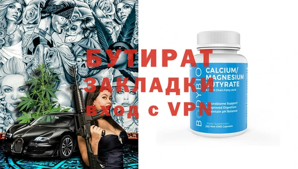 стаф Новодвинск