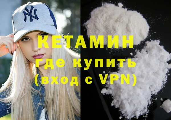 спайс Новозыбков