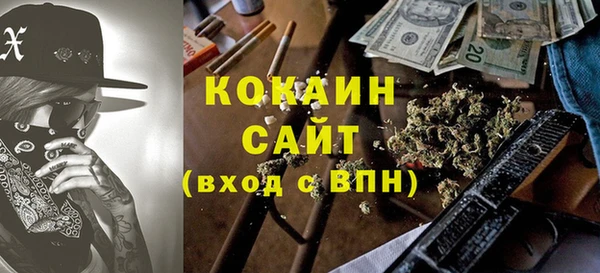 марки lsd Новокубанск
