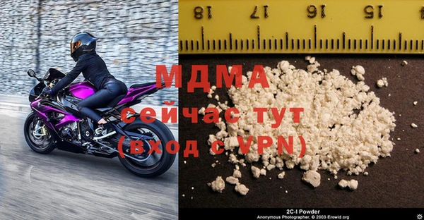 марки lsd Новокубанск