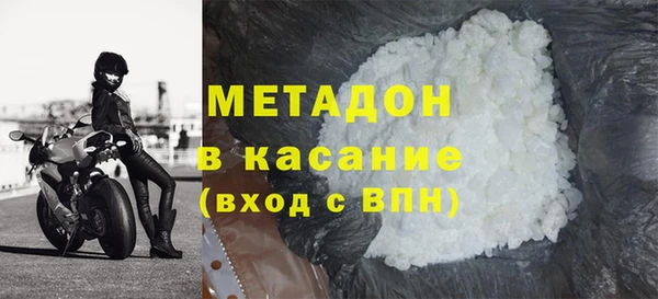 спайс Новозыбков