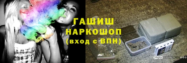 спайс Новозыбков