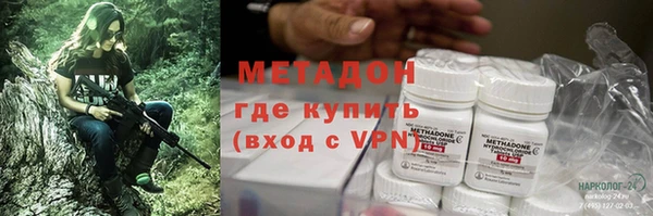 стаф Новодвинск