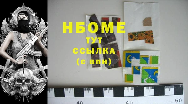 спайс Новозыбков