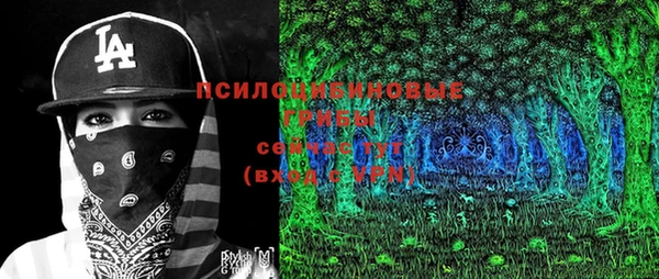 марки lsd Новокубанск