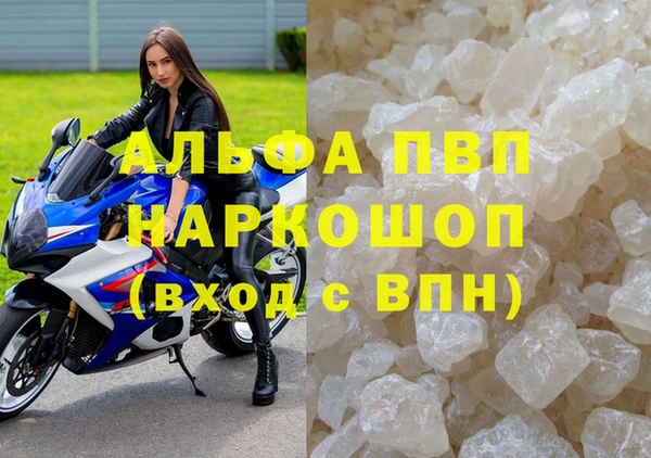 спайс Новозыбков