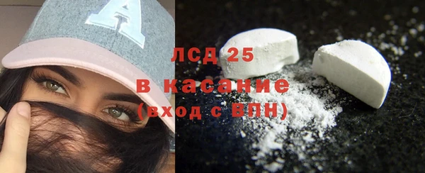 марки lsd Новокубанск