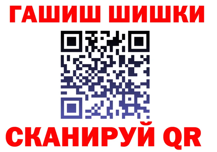 Гашиш гарик tor shop OMG Хабаровск