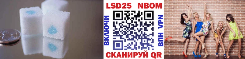 Купить где  Хабаровск  LSD-25 экстази ecstasy