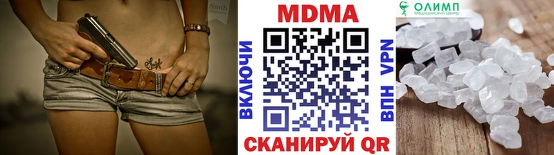 Купить где  Хабаровск  МДМА кристаллы 