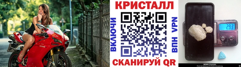 Метамфетамин пудра  Купить где  Хабаровск 